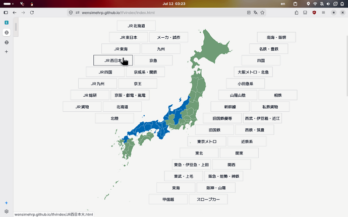 Hovering on a company shows prefecture coverage