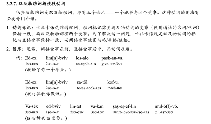 屏幕截图 2025-05-15 233034