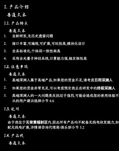 截屏2025-09-25 19.21.52