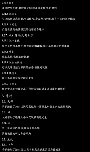 截屏2025-11-15 18.59.50