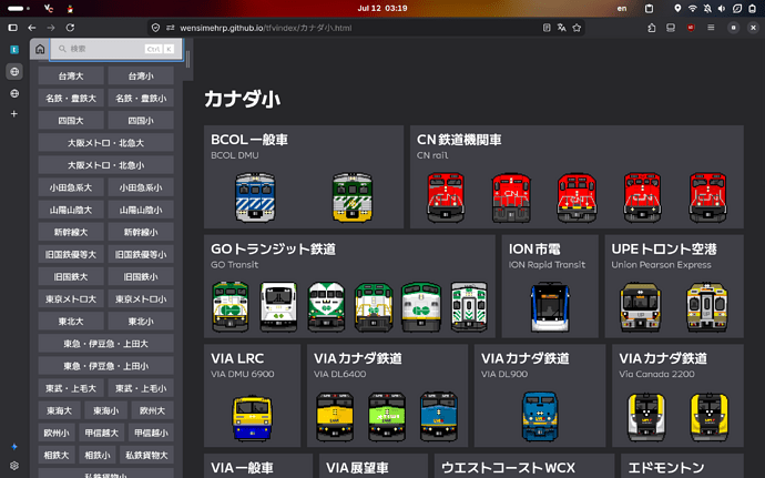 TFVIndex Dark Mode