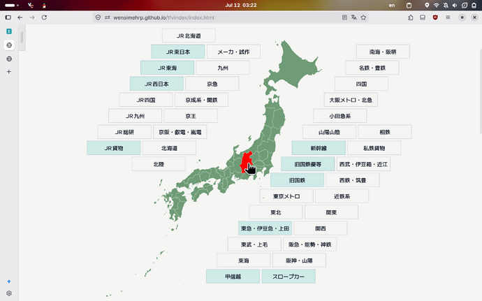Hovering on a prefecture shows company coverage