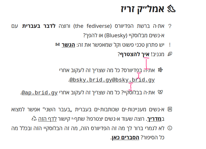 screenshot of the site with the spacings marked up