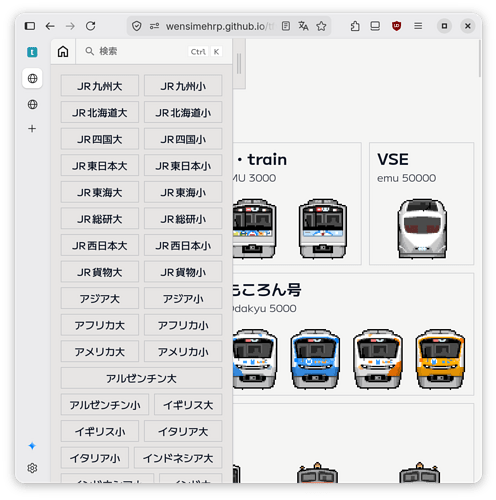 TFVIndex Responsive Design