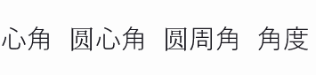 Screenshot 2025-07-12 at 14-39-31 Why text like 心角 will have strange code point - Questions - Typst Forum